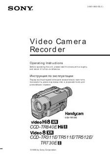 Sony CCD TR 730 E manual. Camera Instructions.